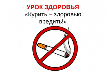 информационно-просветительное  мероприятие 